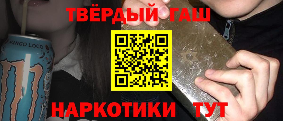 ГАШИШ ice o lator Алушта
