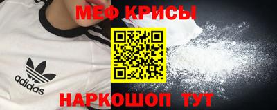 spice Апрелевка