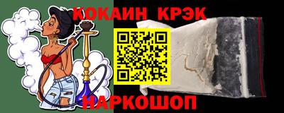 Альфа ПВП Аргун