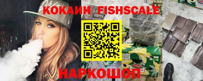 spice Апрелевка