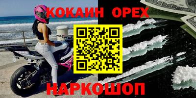 spice Апрелевка