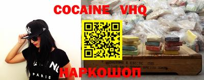гашиш Апшеронск