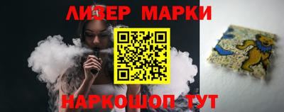 spice Апрелевка