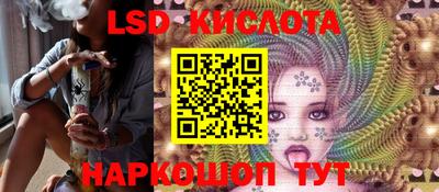 spice Апрелевка