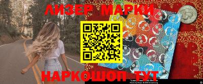гашиш Апшеронск