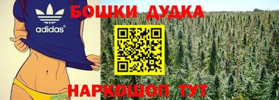 гашиш Апшеронск