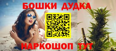гашиш Апшеронск