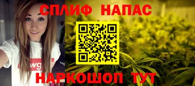 гашиш Апшеронск