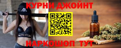 гашиш Апшеронск