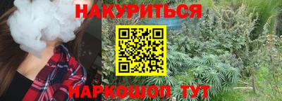 гашиш Апшеронск