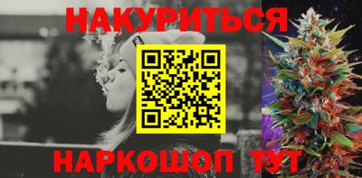 гашиш Апшеронск