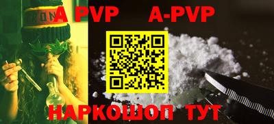 spice Апрелевка