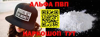 гашиш Апшеронск
