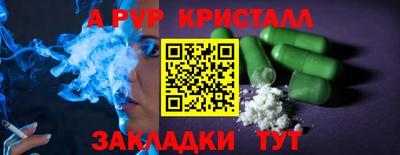 гашиш Апшеронск