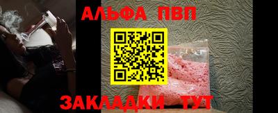spice Апрелевка