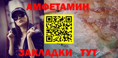 spice Апрелевка