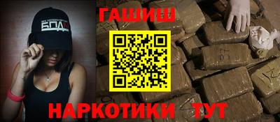 гашиш Апшеронск