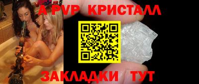 Альфа ПВП Аргун
