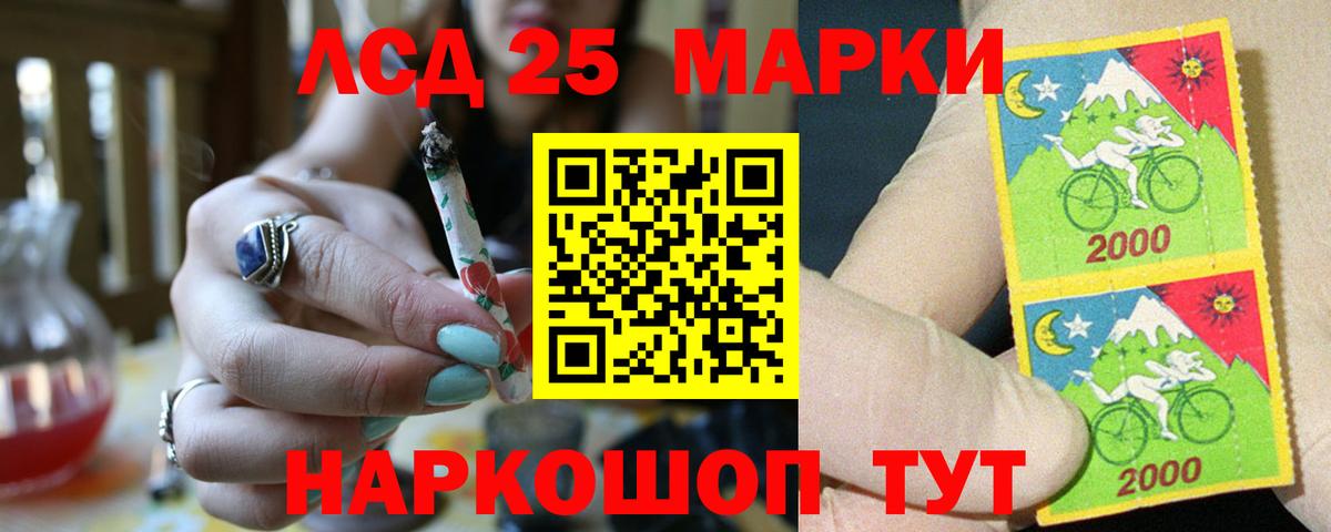 Алушта  LSD-25 экстази ecstasy  Вход с VPN  Лсд 25 экстази ecstasy 