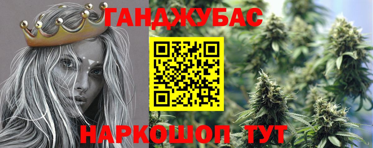 Каннабис семена  Шишки марихуана сатива  Вход с VPN  Алушта  Марихуана тримм 
